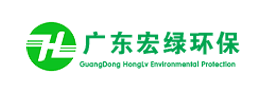 廣東宏綠環保